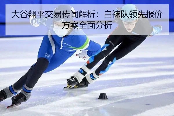da-gu-xiang-ping-jiao-yi-chuan-wen-jie-xi-bai-wa-dui-ling-xian-bao-jia-fang-an-quan-mian-fen-xi-2-768.jpg